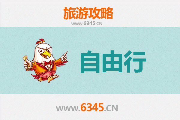 嘉义水上出发：潮汕文化美食深度游全攻略