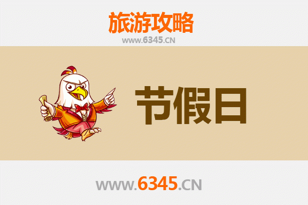 2026元旦嘉义水上风情之旅：探索故宫南院、鳌鼓湿地与东石渔港